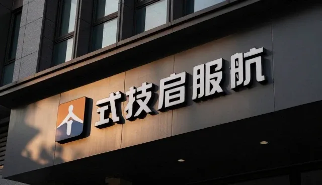 智能运维平台在技术转让中的常见问题与应对策略