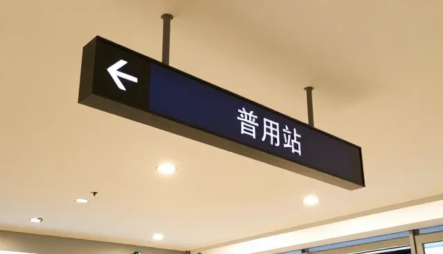 性能优化背景下技术开发的使用建议